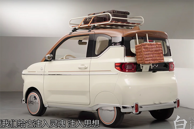 Wuling Hingguang Mini EV