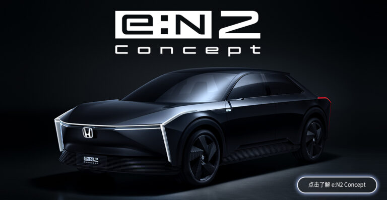 Honda e:N2 Concept Unveiled