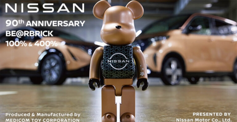 Nissan 90th Anniversary BE@RBRICK